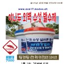 금강건축자재 이미지