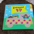 곰아저씨네 이미지