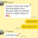 세한대학교 | 세한대학교 항공서비스학과 2026 수시1차 실시간 면접후기