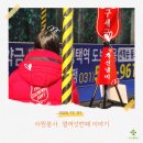 씨유 평택합정주공점 | 개인 봉사활동 (16) │ 평택역 구세군자선냄비 자원봉사 신청부터 방법 자세한 후기 (feat.1365 자원봉사)