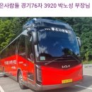 다랭이마을 안내소 앞 이미지