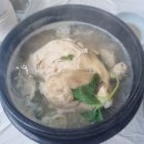 주왕산삼계탕식당 이미지