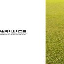 전북아그로 이미지