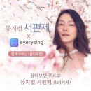 차지연 - 살다보면 이미지