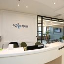올바른척척의원 네이버블로그