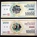 함평농협주유소 이미지