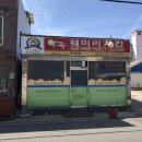 뉴욕훼미리치킨 네이버블로그