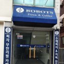 보보츠 이미지