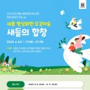 안동시립어린이도서관 시사코리아저널