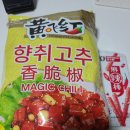 정주한의원 이미지