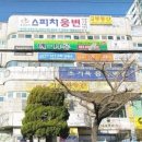 하단2동-2 이미지