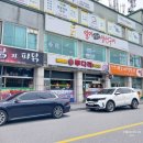 강릉 택시기사님 추천 맛집! 내곡동 &lt;일미 소문난 생선구이&gt;