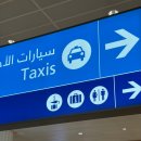 두바이 짐 | 두바이공항 짐보관, 두바이 지하철 노선도, 셀프 수화물 체크인