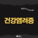 서울푸른정신건강의학과의원