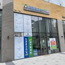 크린토피아코인워시안양평촌비즈