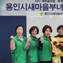 용인효사랑 이미지