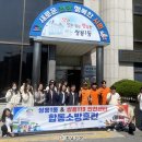 쌍용소방센터 충남신문