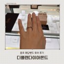 우아한 종로 결혼반지