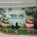 아이두헬스케어 이미지