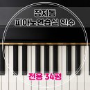 정대균공인중개사사무소 네이버블로그