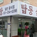 수원-0298 티스토리
