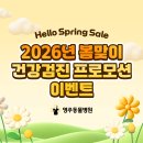 영주동물병원 이미지