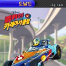 미키클럽