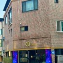 하이볼술집수컷웅춘천강원대점 이미지