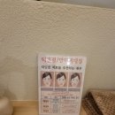청담한의원 | 안면비대칭 턱관절 교정 청담 턱관절 한의원 후기
