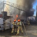 화수부두로 이미지