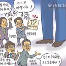 `Natizen 시사만평` `떡메` 2016. 6. 2(목) 이미지