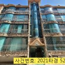 매산2리마을회관 이미지