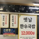 대관령생고기 네이버블로그