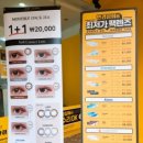 안경상회장성두호점 네이버블로그