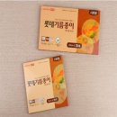 알콩달콩 - 안산시 단원구 | 알콩달콩