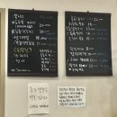 주문진생선구이찌개 | 강릉 주문진 생선구이 맛집 - [파도식당] 내돈내산 후기