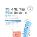 티앤비학원 - 파주시 문향로17번길 15-7 | 티앤비학원