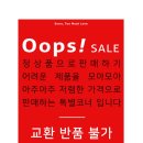 투머치러브