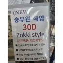 스완 이미지