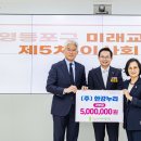 (주)미래신문
