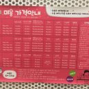 이든펫스파 네이버블로그