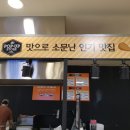 복진명가한의원 이미지