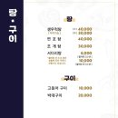 제철회관