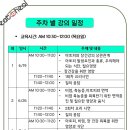 근본푸드