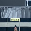 뜨와발레 이미지