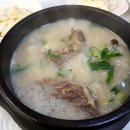 마늘인삼갈비탕 티스토리