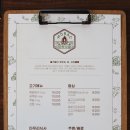 모락식당