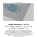 엠제이컨설턴트 이미지