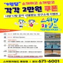 스위밍차일드풍암점 | 스위밍차일드 풍암점 어린이수영 1회체험 솔직한후기