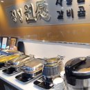 센터럴타워 | 양산 갈비탕 제대로 즐기는 곳, 황산공원 맛집 물금읍 정성원 방문 후기